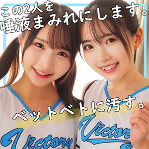 smuw034【レズエロ動画】 ひかる＆かな