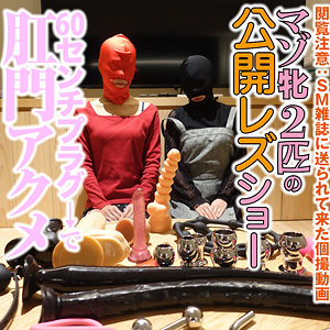 sacz131【レズエロ動画】 ケイコ 10